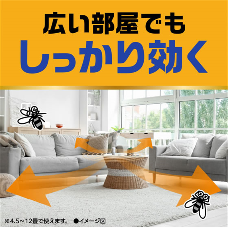 アース製薬 アース OH!ノーマット 置くだけ 150日用 取替え 1個（ご注文単位1個）【直送品】
