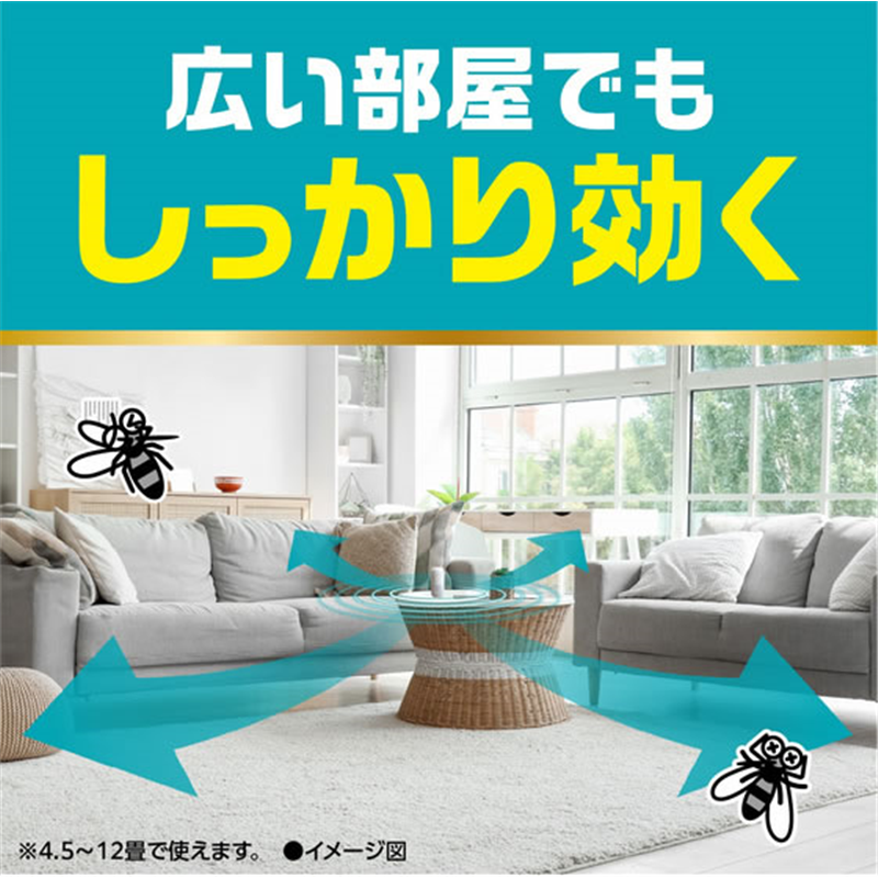 アース製薬 アース OH!ノーマット 置くだけ 270日用 取替え 1個（ご注文単位1個）【直送品】