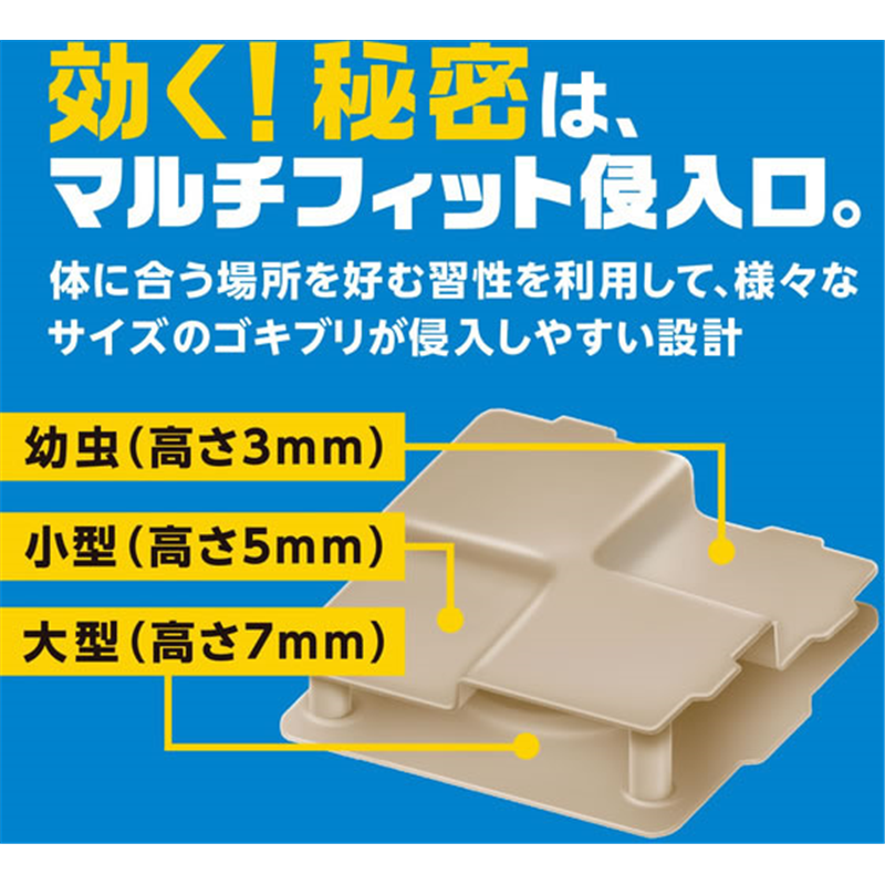 アース製薬 ブラックキャップ フィットタイプ 32個入 1箱(ご注文単位1箱)【直送品】