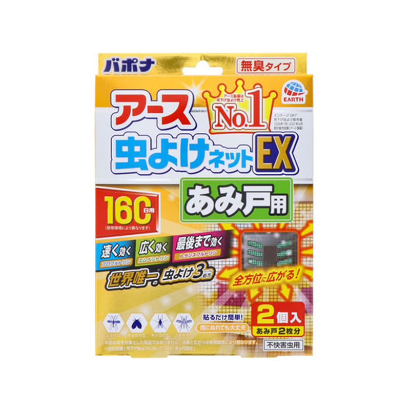 アース製薬 アース虫よけネットEX あみ戸用 160日用 1個（ご注文単位1個）【直送品】