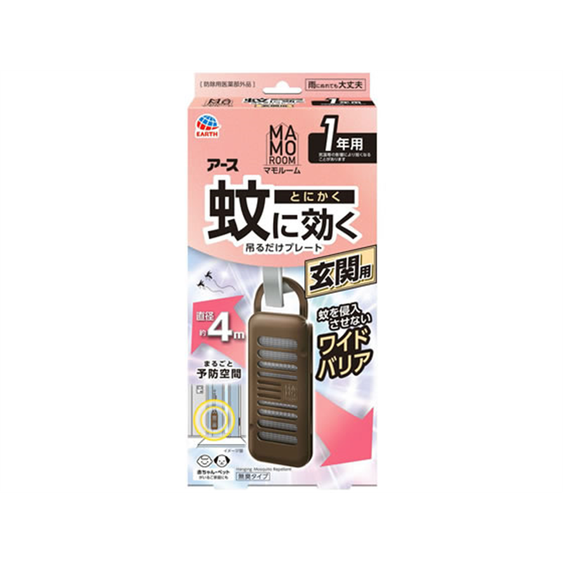アース製薬 マモルーム 蚊に効く吊るだけプレート 玄関用 1個（ご注文単位1個）【直送品】