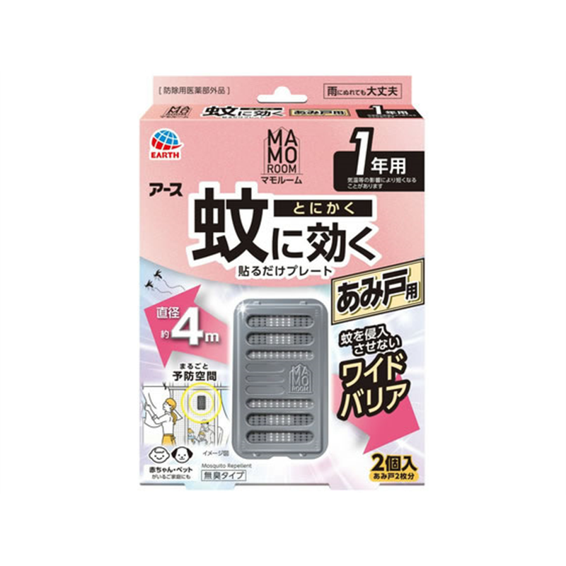 アース製薬 マモルーム 蚊に効く貼るだけプレート あみ戸 1個（ご注文単位1個）【直送品】
