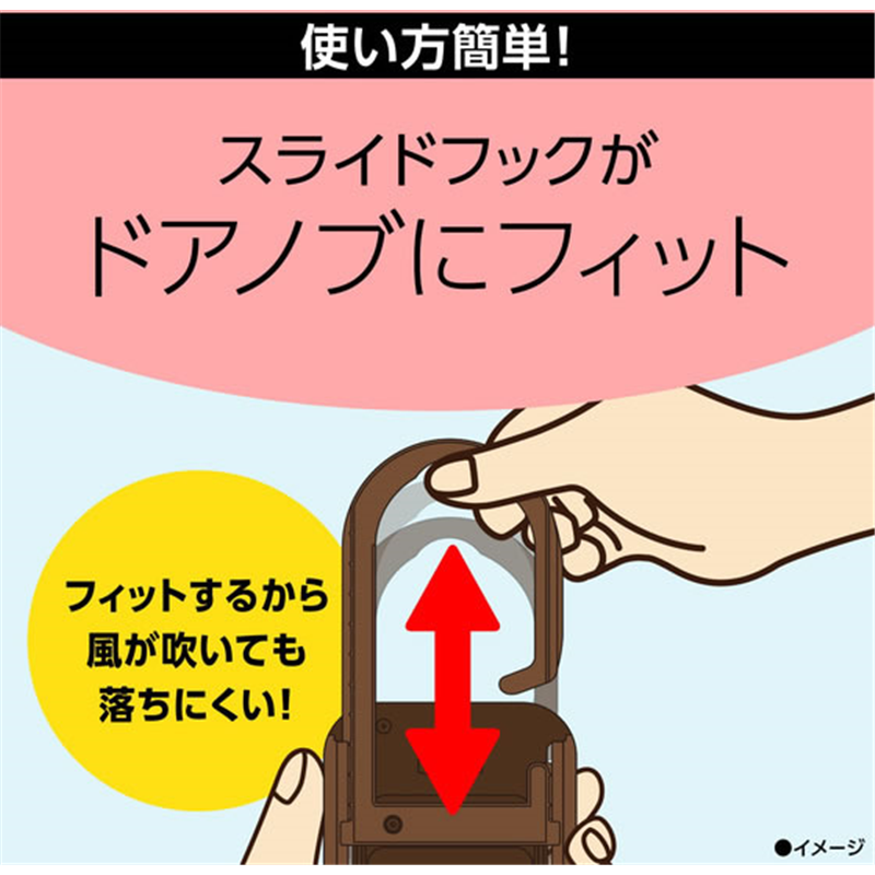 アース製薬 マモルーム 蚊に効く貼るだけプレート あみ戸 1個（ご注文単位1個）【直送品】