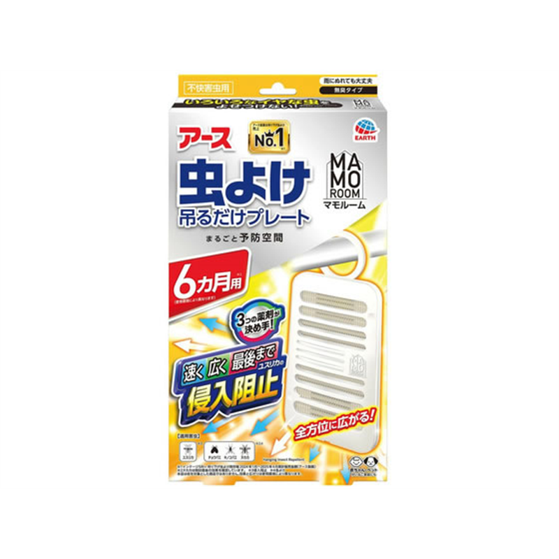 アース製薬 マモルーム 虫よけ吊るだけプレート 6ヵ月用 1個（ご注文単位1個）【直送品】