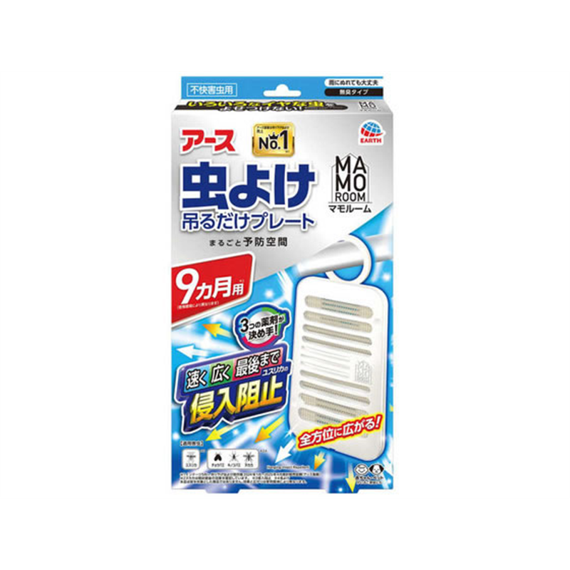 アース製薬 マモルーム 虫よけ吊るだけプレート 9ヵ月用 1個（ご注文単位1個）【直送品】