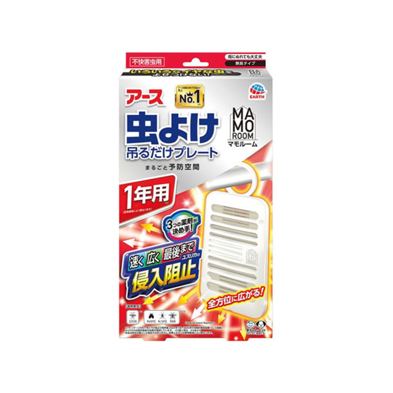 アース製薬 マモルーム 虫よけ吊るだけプレート 1年用 1個（ご注文単位1個）【直送品】