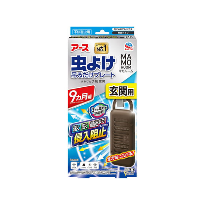 アース製薬 マモルーム 虫よけ吊るだけプレート 玄関用 9ヵ月 1個（ご注文単位1個）【直送品】