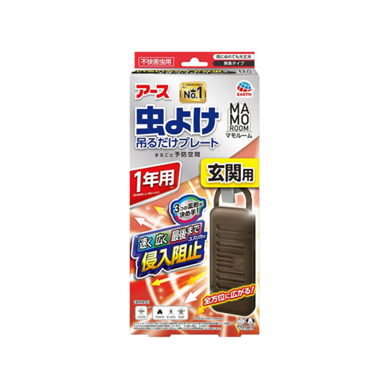 アース製薬 マモルーム 虫よけ吊るだけプレート 玄関用 1年 1個（ご注文単位1個）【直送品】