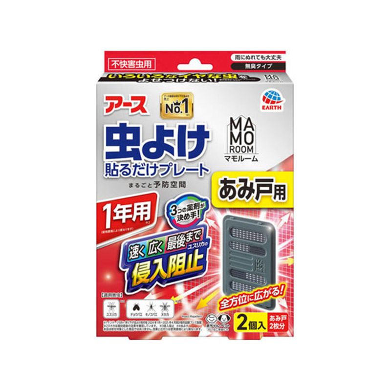 アース製薬 マモルーム 虫よけ貼るだけプレート あみ戸用 1年 2個 1個（ご注文単位1個）【直送品】