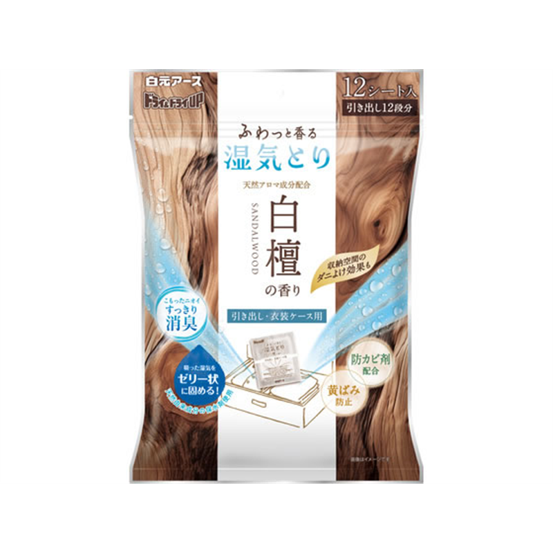 白元アース ドライ&ドライUP 引き出し・衣装ケース用 白檀の香り 1パック（ご注文単位1パック）【直送品】