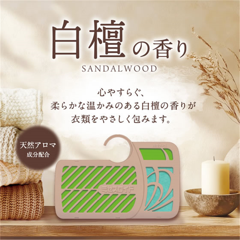 白元アース ミセスロイド クローゼット・洋服ダンス用 白檀の香り 4個 1箱(ご注文単位1箱)【直送品】
