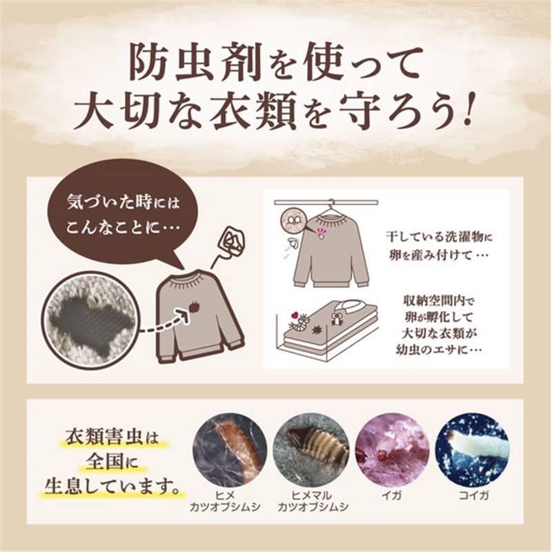 白元アース ミセスロイド クローゼット・洋服ダンス用 白檀の香り 4個 1箱(ご注文単位1箱)【直送品】