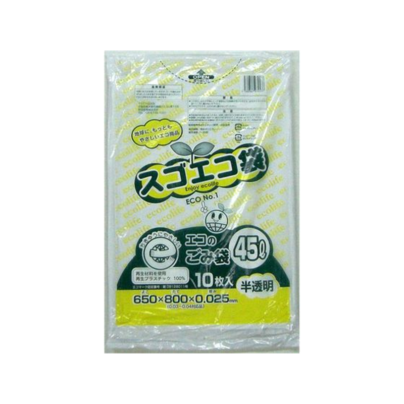 野添産業 スゴエコ袋 45L 半透明 厚み25μ 10枚 3S252452 1袋（ご注文単位1袋）【直送品】