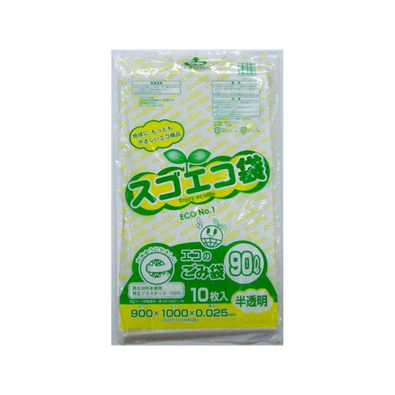 野添産業 スゴエコ袋 90L 半透明 厚み25μ 10枚 3S252903 1袋（ご注文単位1袋）【直送品】