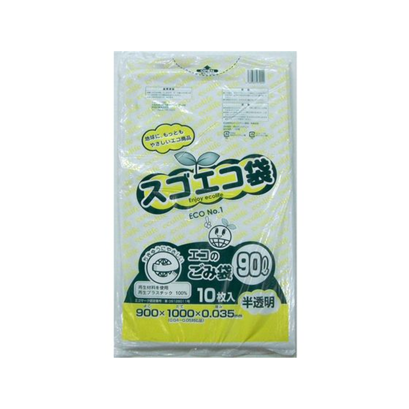 野添産業 スゴエコ袋 90L 半透明 厚み35μ 10枚 3S252903 1袋（ご注文単位1袋）【直送品】