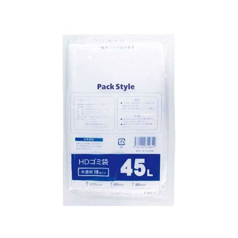 パックスタイル ゴミ袋HD 015-45L 半透明 10枚 1袋（ご注文単位1袋）【直送品】