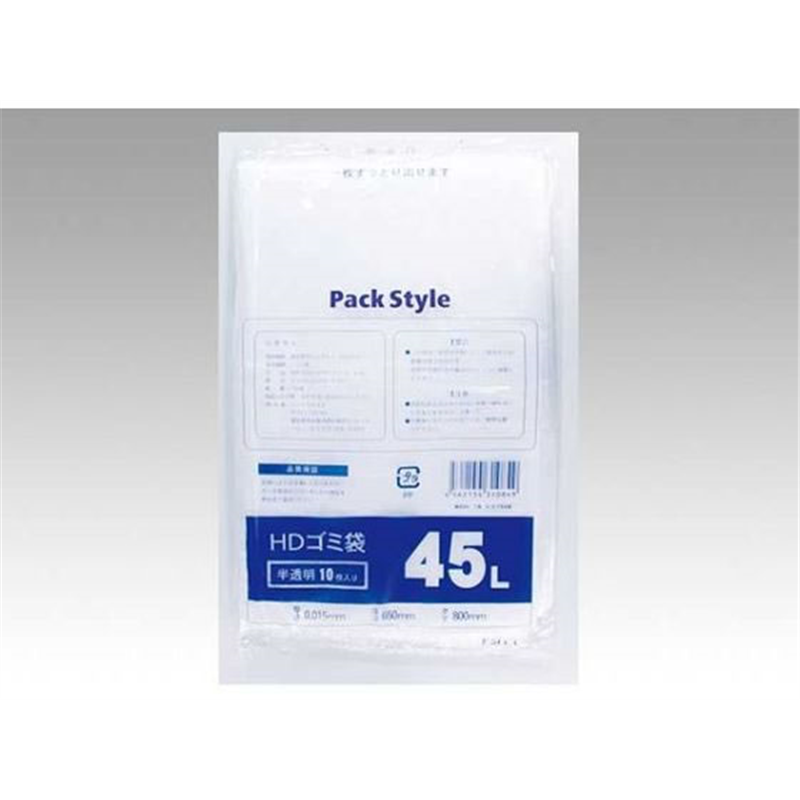 パックスタイル ゴミ袋HD 015-45L 半透明 10枚 1袋(ご注文単位1袋)【直送品】