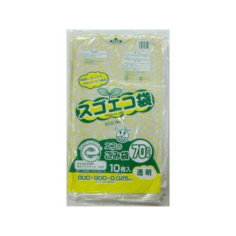 野添産業 スゴエコ袋 70L 透明 厚み25μ 10枚 3S2517025 1袋（ご注文単位1袋）【直送品】