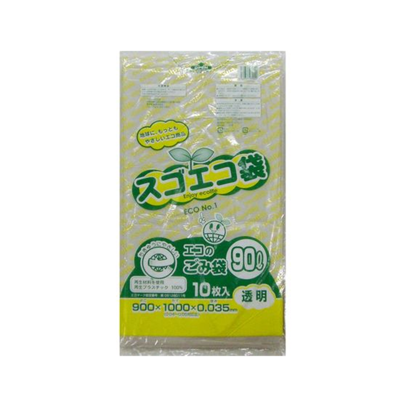 野添産業 スゴエコ袋 90L 透明 厚み35μ 10枚 3S2519035 1袋（ご注文単位1袋）【直送品】