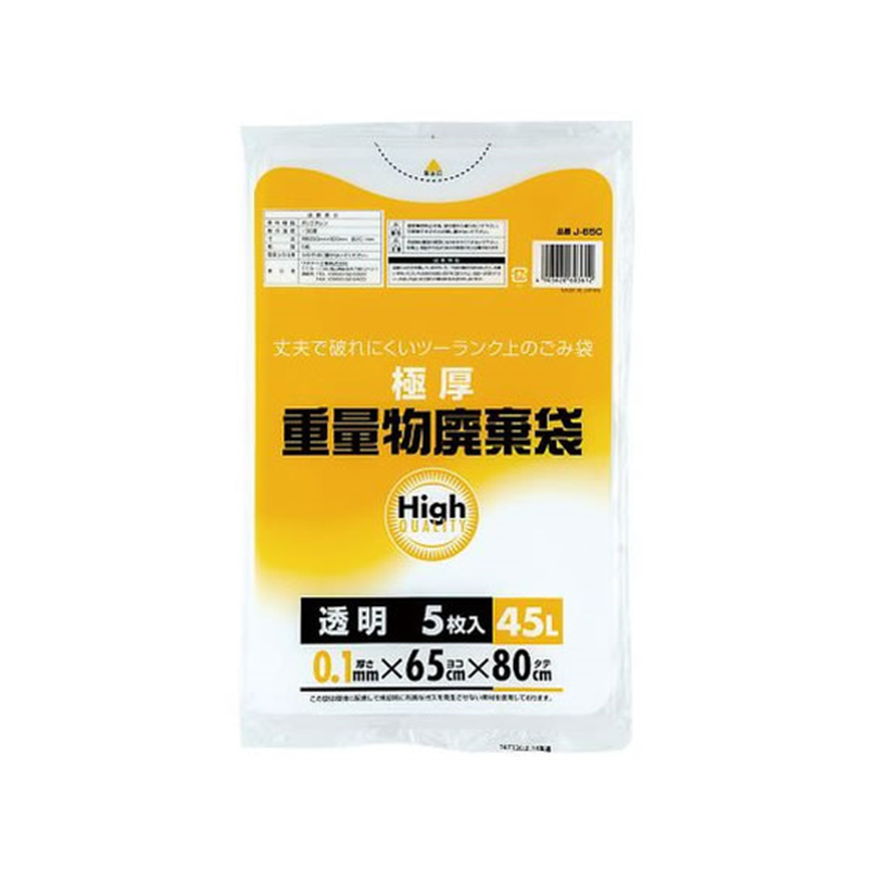 ワタナベ工業 重量物廃棄袋 透明45L 5枚入 4-2168-01 1袋（ご注文単位1袋）【直送品】