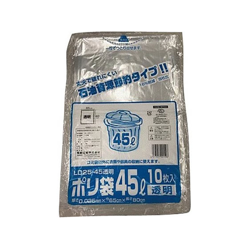 福助工業 ポリ袋LD25-45透明 10枚 0391514 65-0427-04 1パック（ご注文単位1パック）【直送品】