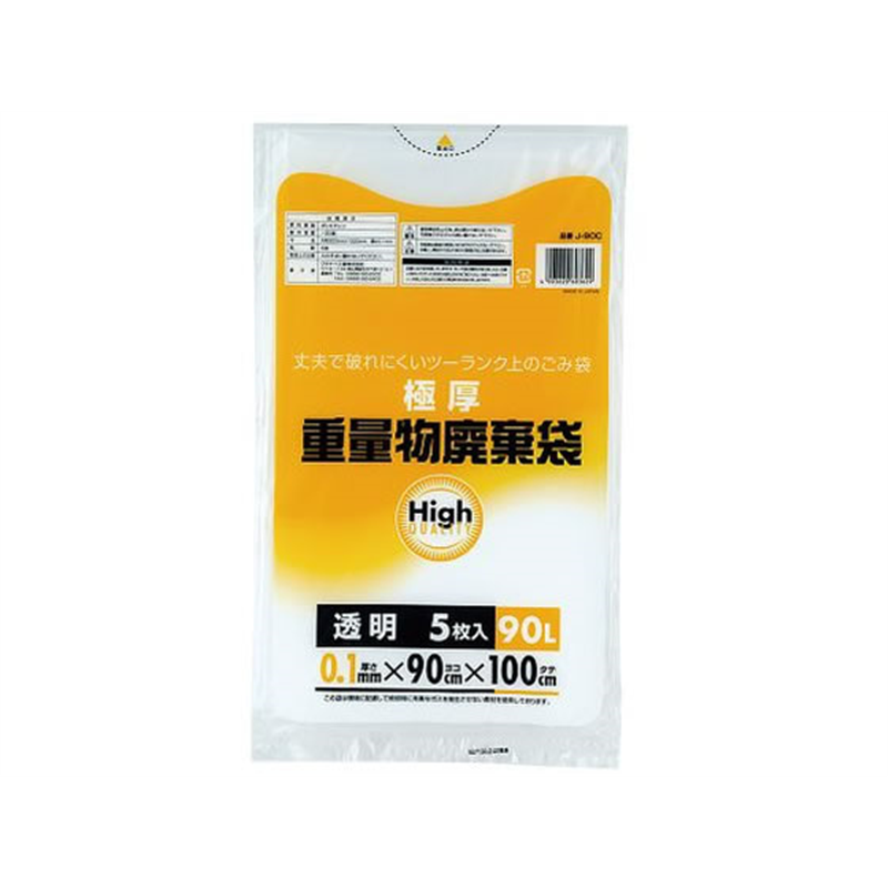 ワタナベ工業 重量物廃棄袋 透明90L 5枚入 4-2168-02 1袋（ご注文単位1袋）【直送品】
