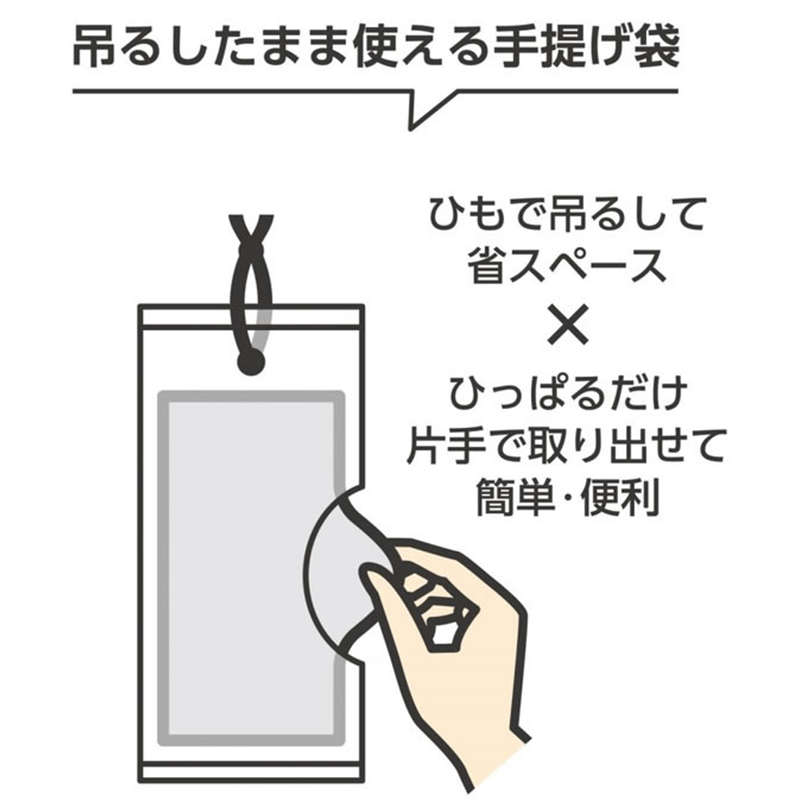 オルディ プラスプラスネオ 手提げひも付 コンパクト S/30号 乳白 1パック(ご注文単位1パック)【直送品】