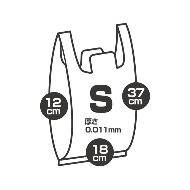 オルディ プラスプラスネオ 手提げひも付 コンパクト S/30号 乳白 1パック(ご注文単位1パック)【直送品】