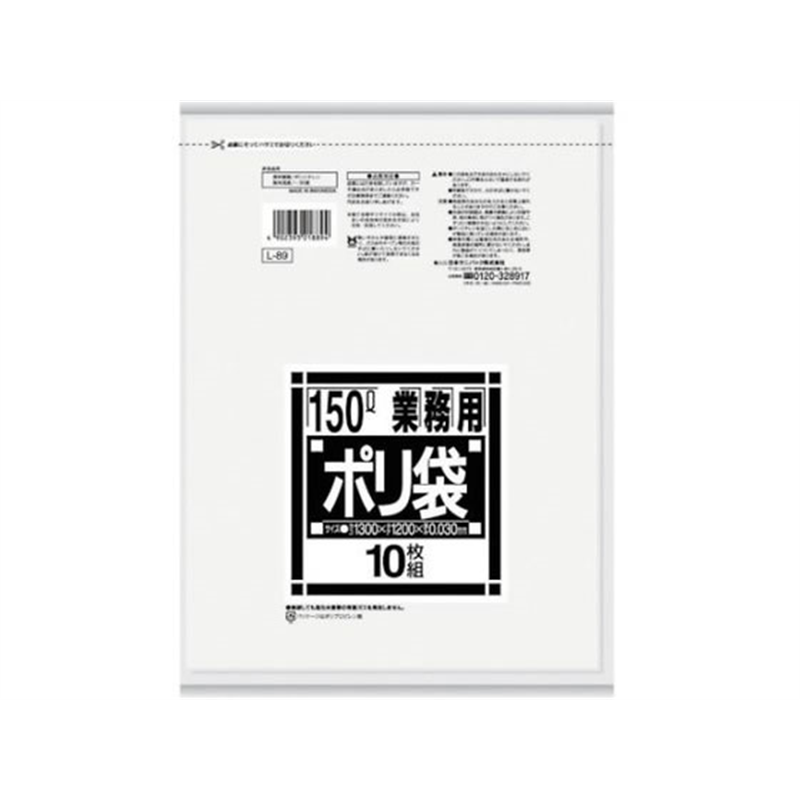 日本サニパック ダストカート用150L薄口透明 10枚 61-3317-71 1袋（ご注文単位1袋）【直送品】