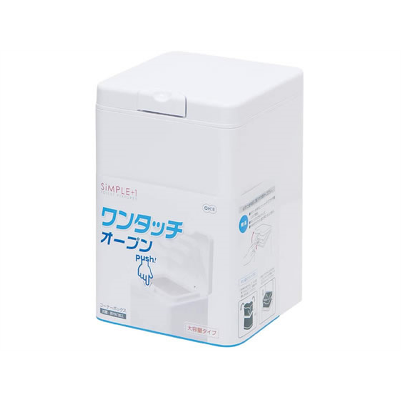 オーエ ワンタッチ コーナーボックス WH 1個（ご注文単位1個）【直送品】