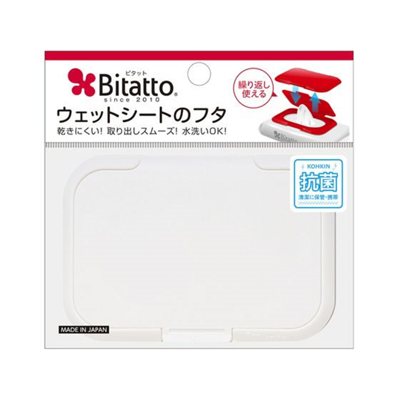 ピタットジャパン ウェットシートのフタ ビタット ホワイト 1個（ご注文単位1個）【直送品】