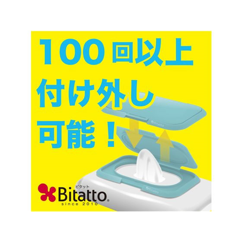 ピタットジャパン ウェットシートのフタ ビタット ライトブルー 1個(ご注文単位1個)【直送品】