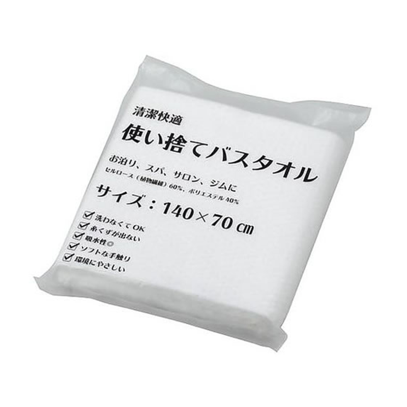 三和 使い捨てバスタオル ECO-70140 65-0476-81 1枚（ご注文単位1枚）【直送品】
