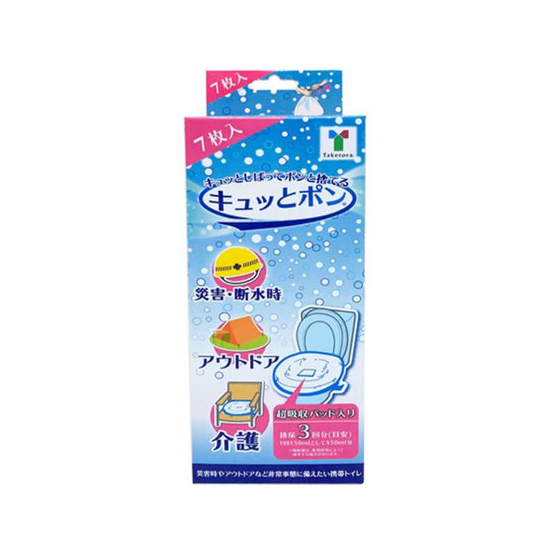 竹虎 キュッとポン 1箱 7枚入 111385 68-6673-47 1箱（ご注文単位1箱）【直送品】
