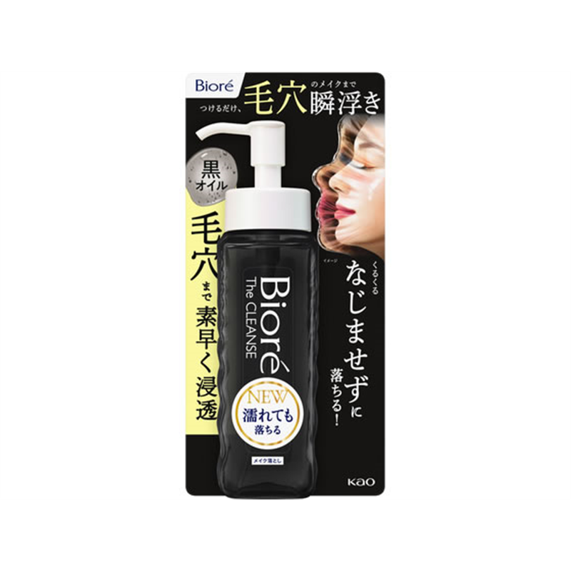 KAO ビオレ ザクレンズオイルメイク落とし ブラック 本体 190mL 1個(ご注文単位1個)【直送品】