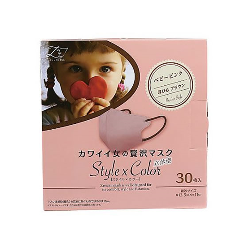 原田産業 カワイイ女の贅沢マスク×カラー BP 30枚 60-8085-01 1箱（ご注文単位1箱）【直送品】