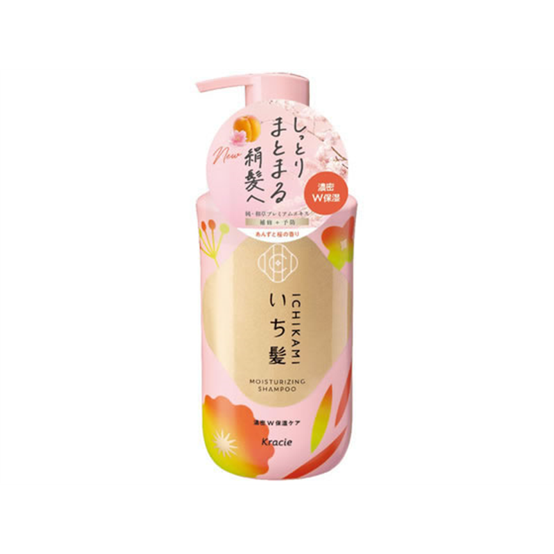 クラシエ いち髪 濃密W保湿ケア シャンプー ポンプ 450mL 1本（ご注文単位1本）【直送品】