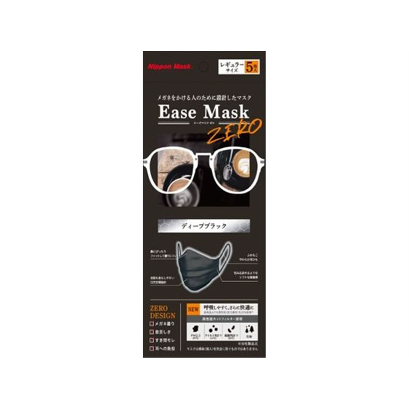 横井定 EASE MASK ZERO ディープブラック 5枚 1パック（ご注文単位1パック）【直送品】