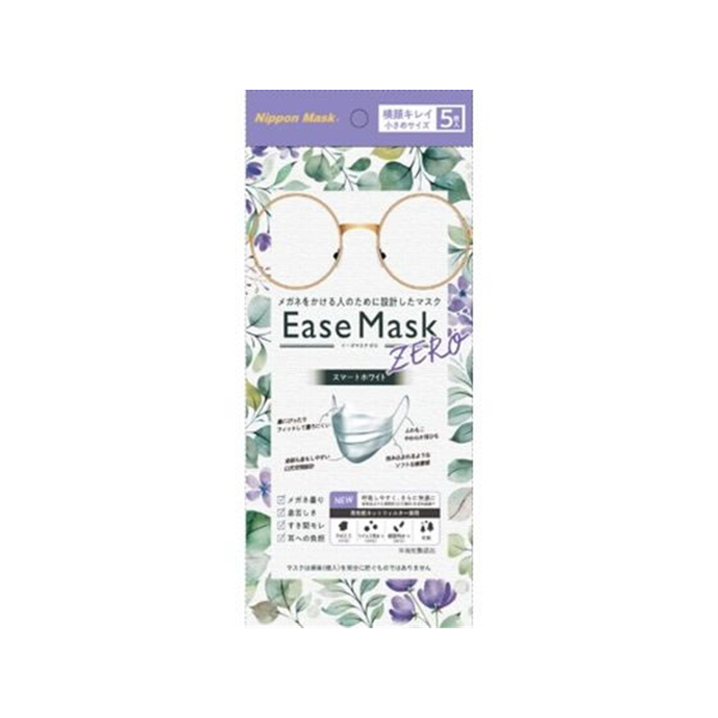 横井定 EASE MASK ZERO スマートホワイト 小さめ 5枚 1パック（ご注文単位1パック）【直送品】