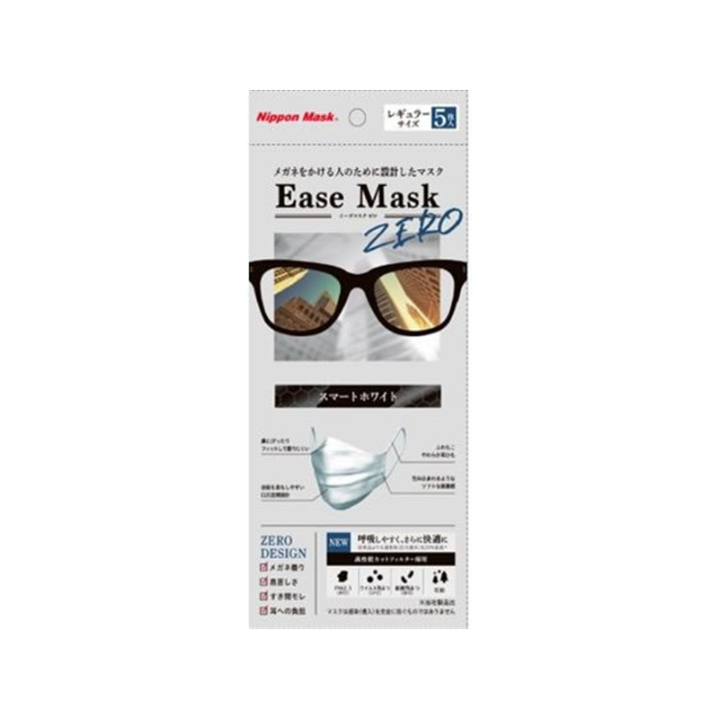 横井定 EASE MASK ZERO スマートホワイト 5枚 1パック（ご注文単位1パック）【直送品】