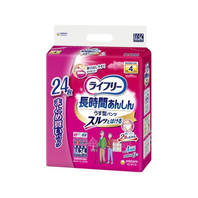 ライフリー 長時間あんしん うす型パンツ 4回 LL 24枚 1個（ご注文単位1個）【直送品】