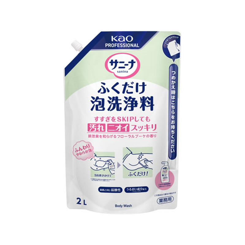 KAO サニーナ ふくだけ泡洗浄料 業務用 2L 1個（ご注文単位1個）【直送品】