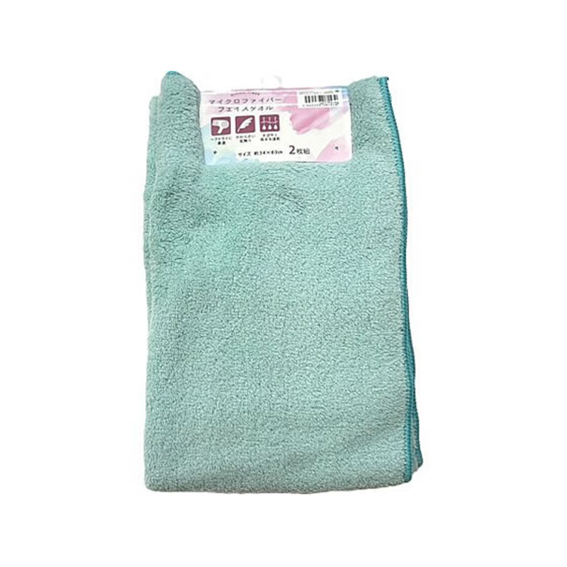 林 マイクロファイバーフェイスタオル2P GREEN 2枚×10袋 54-0055-22 1セット（ご注文単位1セット）【直送品】
