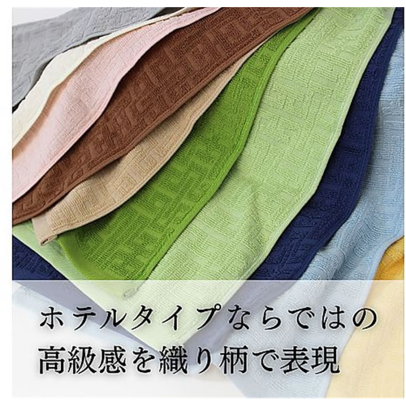 林 バスタオル NAVY 60×120cm 1セット 10枚入 54-0054-93 1セット(ご注文単位1セット)【直送品】