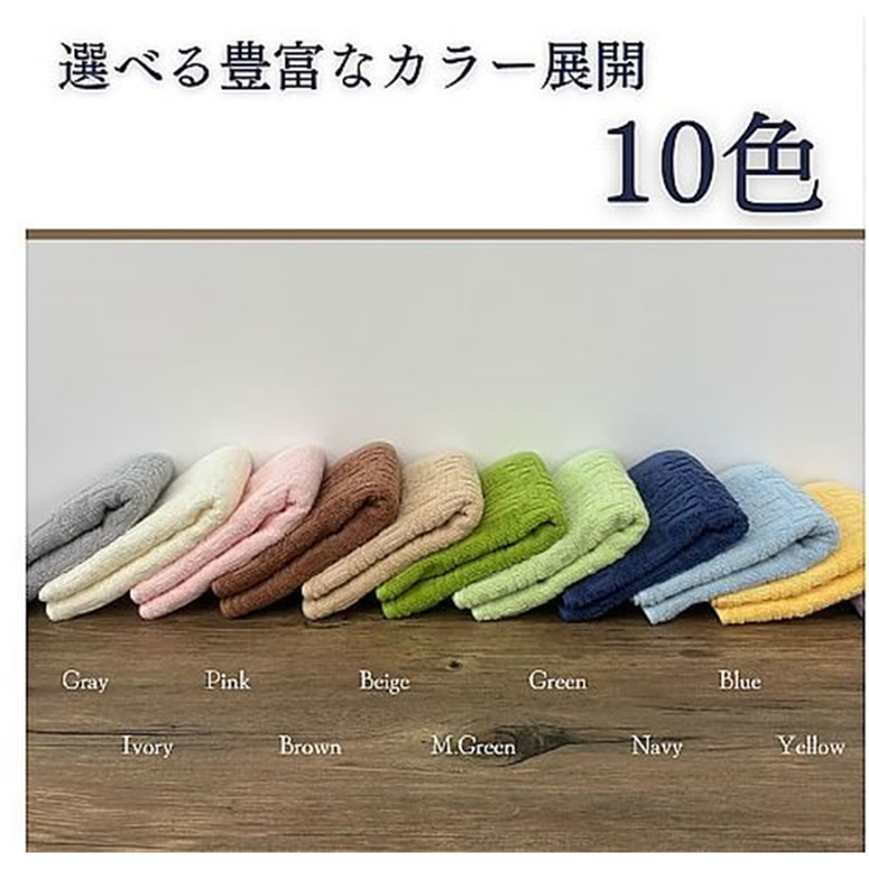 林 バスタオル NAVY 60×120cm 1セット 10枚入 54-0054-93 1セット(ご注文単位1セット)【直送品】