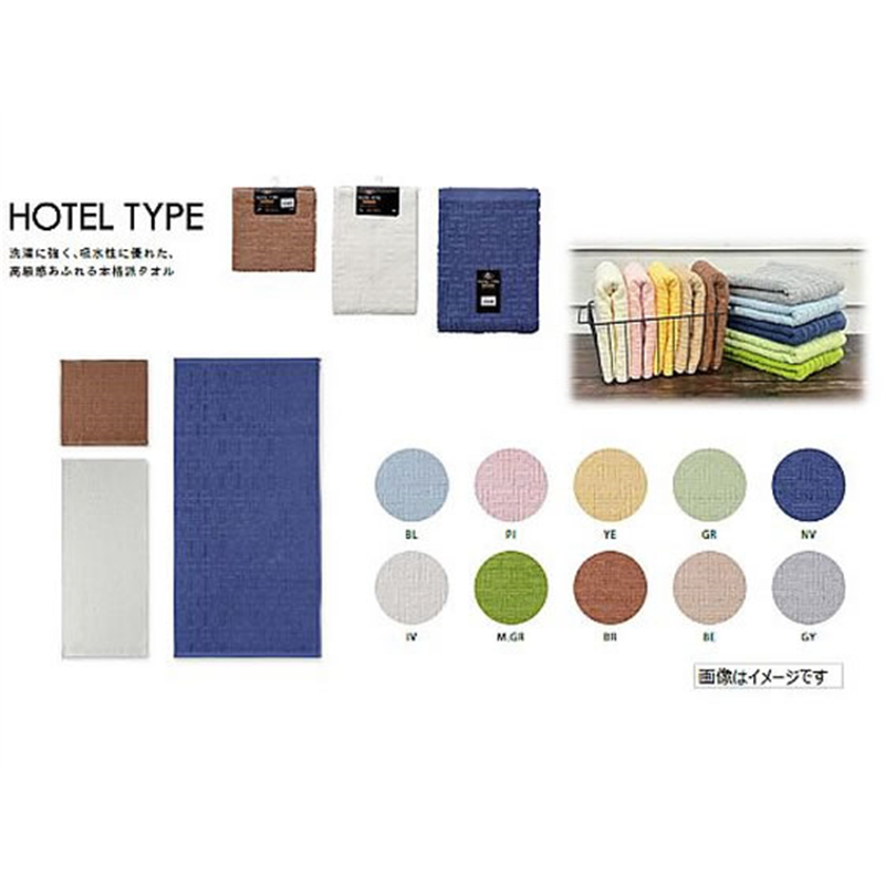 林 バスタオル BROWN 60×120cm 1セット 10枚入 54-0054-96 1セット(ご注文単位1セット)【直送品】