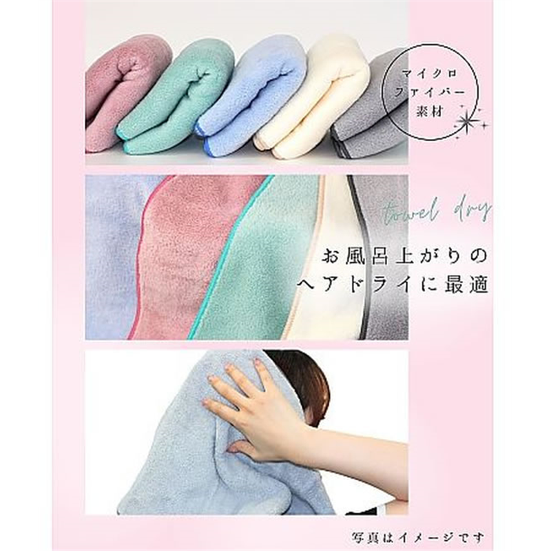 林 マイクロファイバーバスタオル 60×120cm PINK 10枚 54-0055-16 1セット(ご注文単位1セット)【直送品】