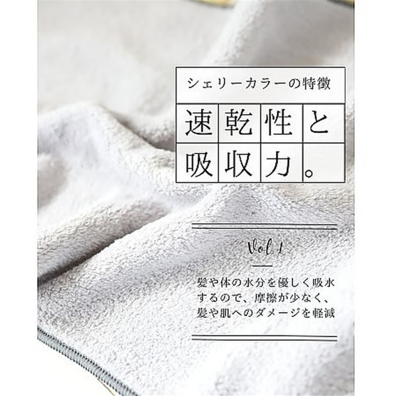 林 マイクロファイバーバスタオル 60×120cm IVORY 10枚 54-0055-1 1セット(ご注文単位1セット)【直送品】