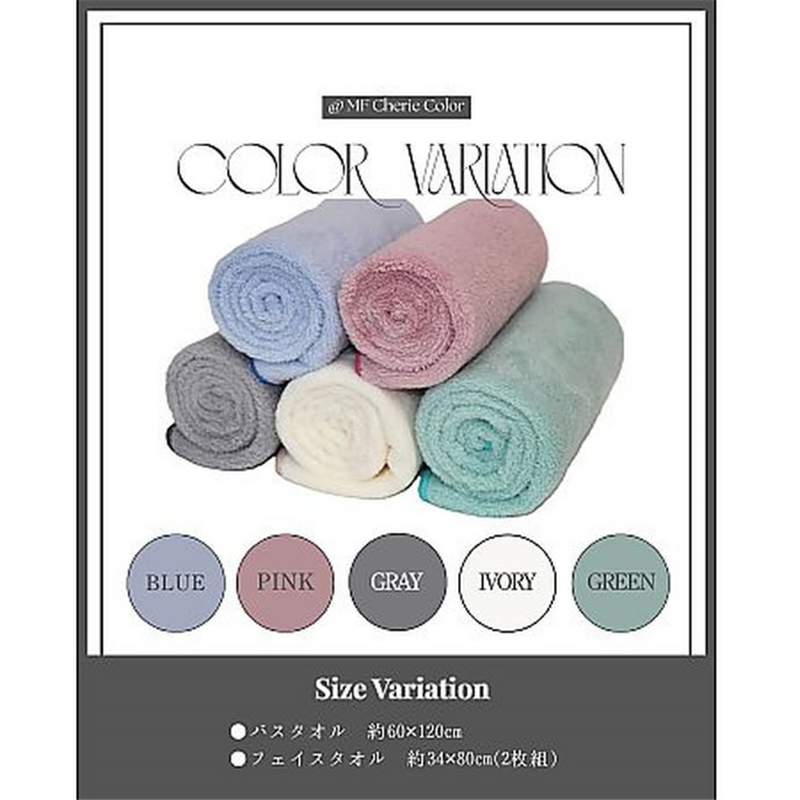 林 マイクロファイバーバスタオル 60×120cm GRAY 10枚 54-0055-19 1セット(ご注文単位1セット)【直送品】