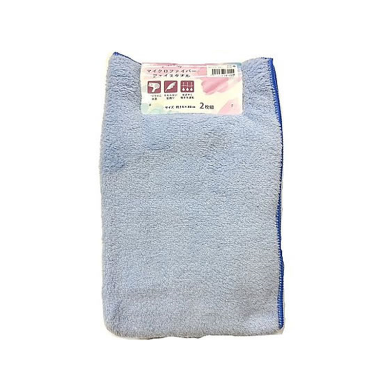 林 マイクロファイバーフェイスタオル2P BLUE 2枚×10袋入 54-0055-20 1セット（ご注文単位1セット）【直送品】